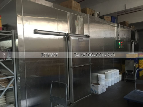 食品保鮮冷藏庫.jpg