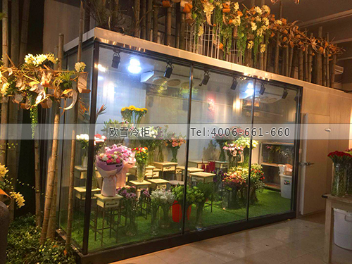 玻璃花房保鮮庫.jpg