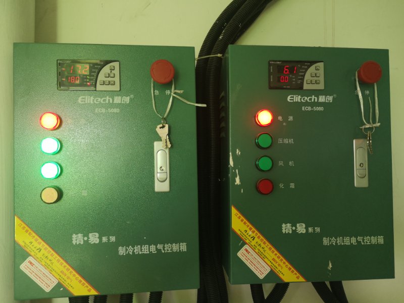 雙溫冷庫建造.jpg 雙溫冷庫建造.jpg