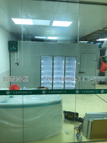 醫用疫苗冷庫安裝.png 醫用疫苗冷庫安裝.png