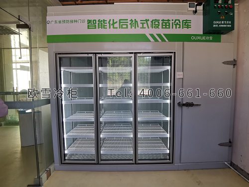 疫苗冷庫安裝.jpg 疫苗冷庫安裝.jpg