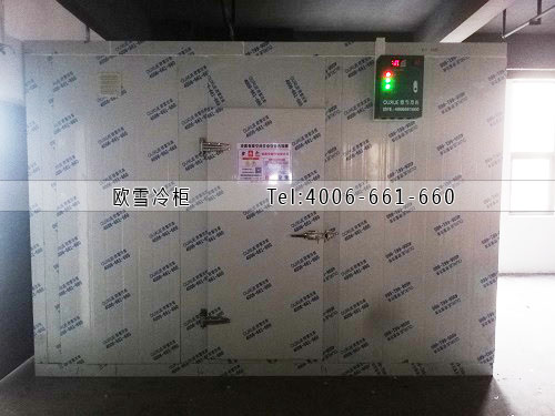 小型工業冷藏冷庫.jpg 小型工業冷藏冷庫.jpg