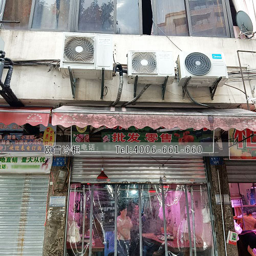 雙溫冷庫安裝.jpg