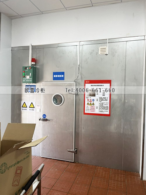 冷庫(kù)建設(shè)成本需要多少錢一平米.jpg