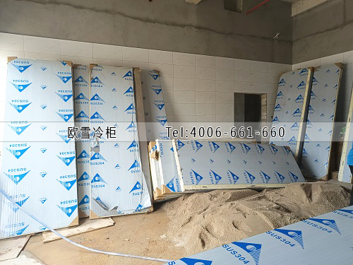 冷庫設備廠家.jpg