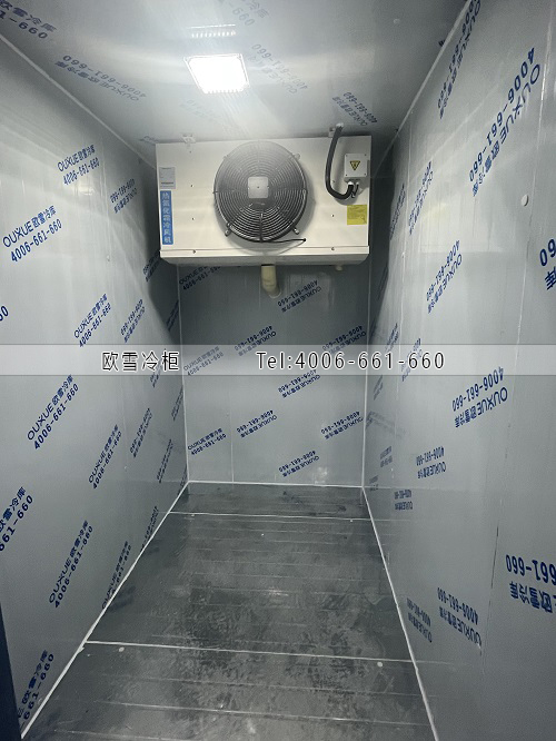 小型冷庫.jpg