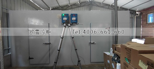 雙溫冷庫.jpg 雙溫冷庫.jpg