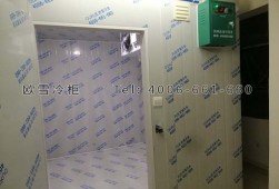 冷庫日常維護保養（一）